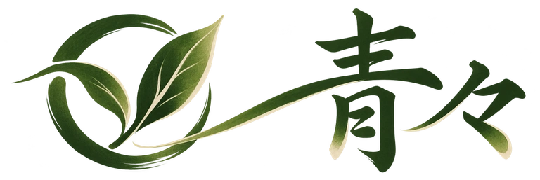 青々（せいせい）のロゴ