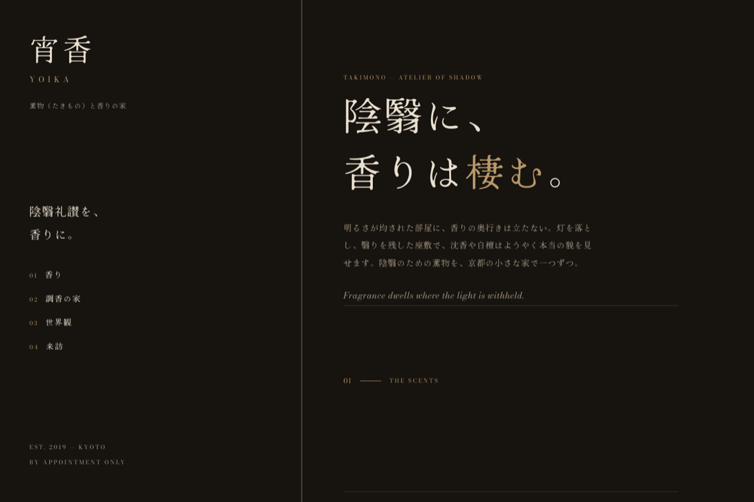闇のアトリエのスクリーンショット